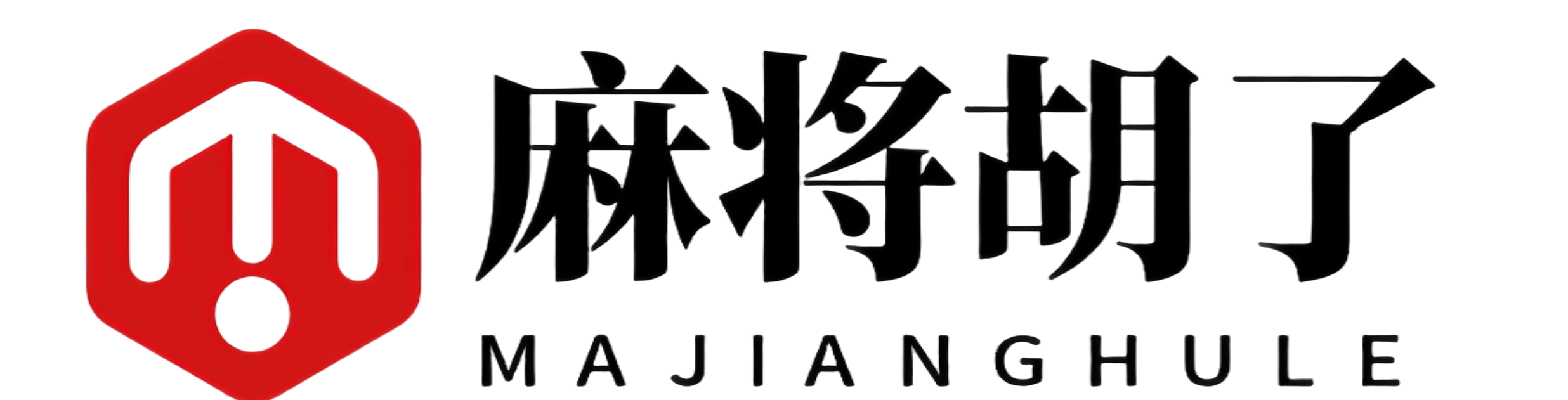 PG麻将胡了模拟器在线免费试玩 Mahjong Gaming